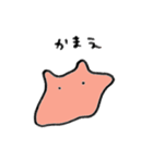いとしのメンダコ（個別スタンプ：29）