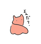 いとしのメンダコ（個別スタンプ：30）