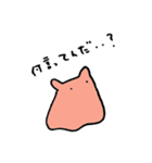 いとしのメンダコ（個別スタンプ：35）