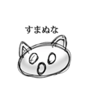白目の猫ねこヌコ（個別スタンプ：40）