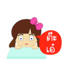 miss sai sai（個別スタンプ：11）