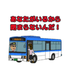 バスのスタンプ3（個別スタンプ：15）