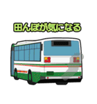 バスのスタンプ3（個別スタンプ：28）