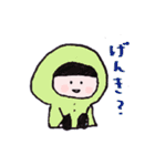 レインコートちゃん（個別スタンプ：2）