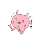 ふわもちうさぎ（個別スタンプ：4）