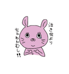 ふわもちうさぎ（個別スタンプ：6）