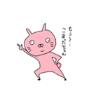 ふわもちうさぎ（個別スタンプ：8）
