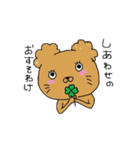 ふわもちうさぎ（個別スタンプ：10）