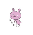 ふわもちうさぎ（個別スタンプ：12）