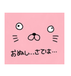 ふわもちうさぎ（個別スタンプ：16）