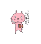 ふわもちうさぎ（個別スタンプ：23）