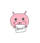 ふわもちうさぎ（個別スタンプ：30）