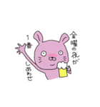 ふわもちうさぎ（個別スタンプ：34）