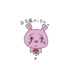 ふわもちうさぎ（個別スタンプ：37）