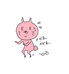 ふわもちうさぎ（個別スタンプ：39）