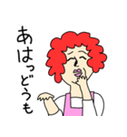 へっへっへっ家族（個別スタンプ：10）
