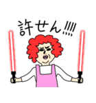 へっへっへっ家族（個別スタンプ：14）