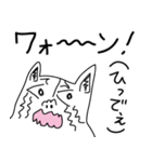 へっへっへっ家族（個別スタンプ：16）