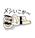 へっへっへっ家族（個別スタンプ：17）