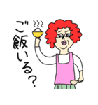 へっへっへっ家族（個別スタンプ：18）