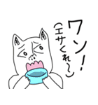 へっへっへっ家族（個別スタンプ：20）