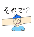 へっへっへっ家族（個別スタンプ：23）