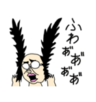 へっへっへっ家族（個別スタンプ：25）