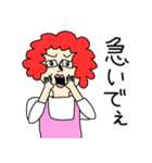 へっへっへっ家族（個別スタンプ：34）