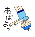 へっへっへっ家族（個別スタンプ：39）