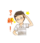 Mr.Yang ＆ Sheep（個別スタンプ：4）