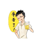 Mr.Yang ＆ Sheep（個別スタンプ：13）