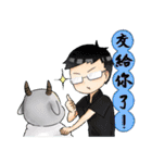 Mr.Yang ＆ Sheep（個別スタンプ：14）