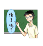 Mr.Yang ＆ Sheep（個別スタンプ：22）