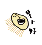 I am an Artist - c'est la vie（個別スタンプ：1）