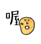I am an Artist - c'est la vie（個別スタンプ：10）