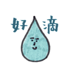 I am an Artist - c'est la vie（個別スタンプ：14）