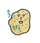 I am an Artist - c'est la vie（個別スタンプ：15）