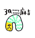 I am an Artist - c'est la vie（個別スタンプ：16）