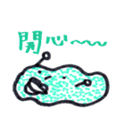 I am an Artist - c'est la vie（個別スタンプ：23）