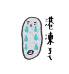 I am an Artist - c'est la vie（個別スタンプ：24）