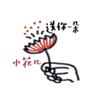 I am an Artist - c'est la vie（個別スタンプ：27）