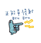 I am an Artist - c'est la vie（個別スタンプ：33）