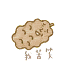 I am an Artist - c'est la vie（個別スタンプ：38）