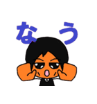 FUNNY FRIENDS VOL1（個別スタンプ：24）