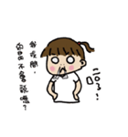 A-chu talking and drawing.（個別スタンプ：8）