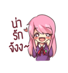 rindere（個別スタンプ：1）