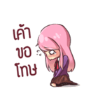 rindere（個別スタンプ：4）