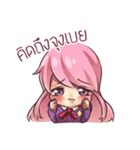 rindere（個別スタンプ：7）