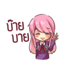 rindere（個別スタンプ：13）