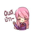 rindere（個別スタンプ：15）
